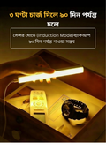 Smart led human body sensor rechargeable light
